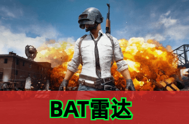 绝地求生雷达BAT