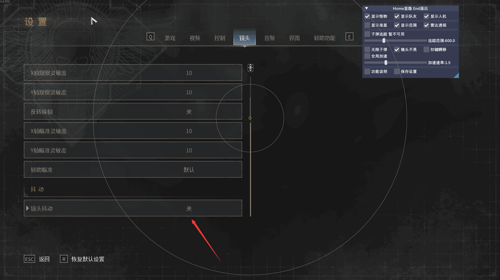 战锤40K：星际战士2辅助.png