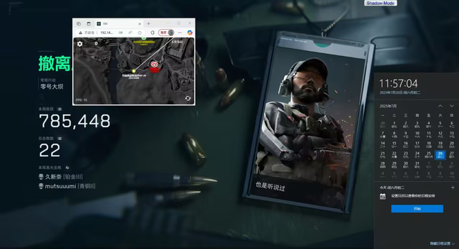 三角洲雷达.png 三角洲雷达.png