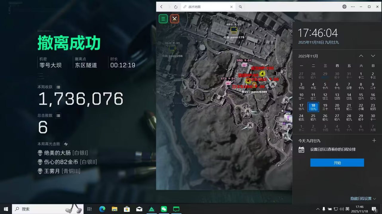 三角洲雷达辅助网.jpg 三角洲雷达辅助网.jpg