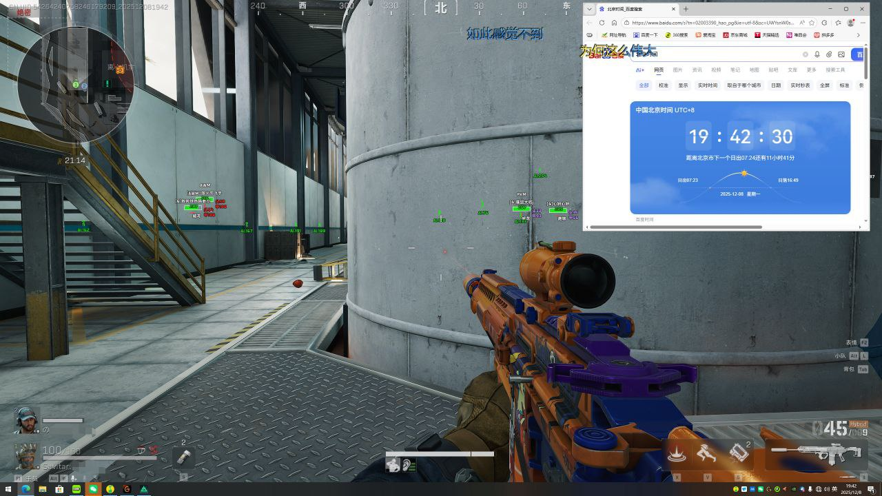 三角洲弑天辅助.png 三角洲弑天辅助.png